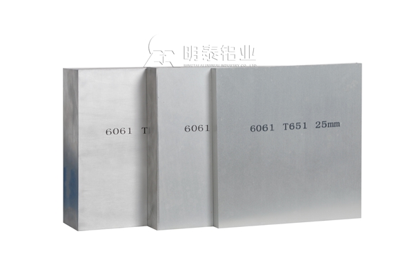 河南明泰鋁業6061鋁合金板用途介紹