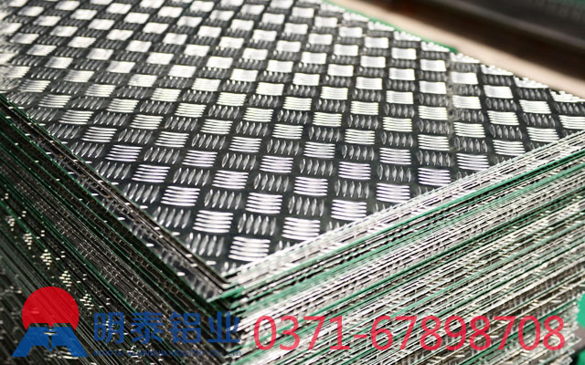河南明泰鋁業(yè)5052超寬鋁板價(jià)格多少錢(qián)一噸？