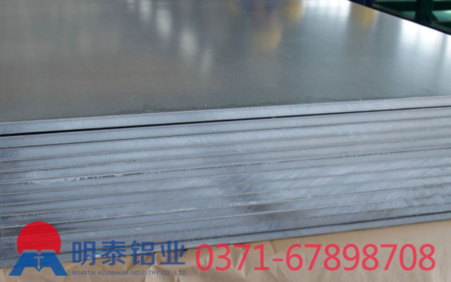河南明泰鋁業(yè)5052超寬鋁板價(jià)格多少錢(qián)一噸？