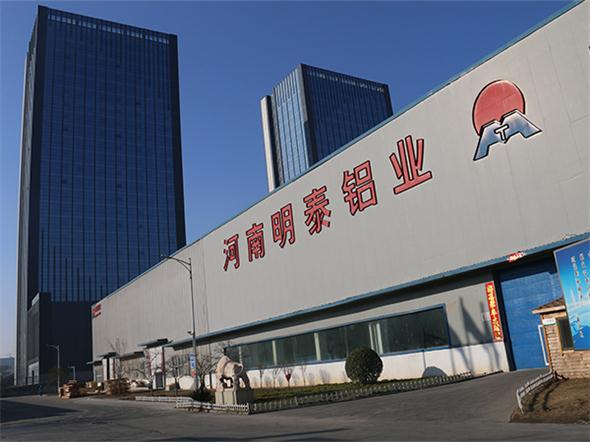 深圳5052鋁板廠家介紹gis殼體的選材標準