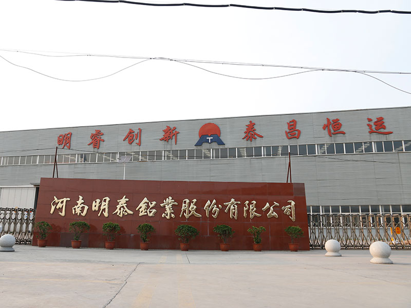 幕墻鋁單板用5005鋁板生產廠家直銷價格多少？