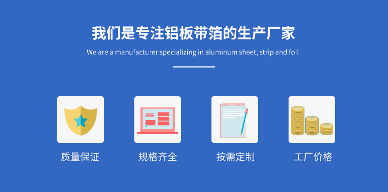 3004鋁板廠家_明泰鋁業供應屋面板用3004鋁鎂錳板基材，價格實惠