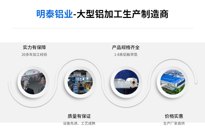 鋁合金料倉用5052鋁板廠家直供，價格實惠