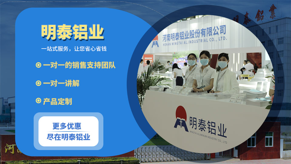 液化氣罐支架用6082鋁板廠家怎么選擇？