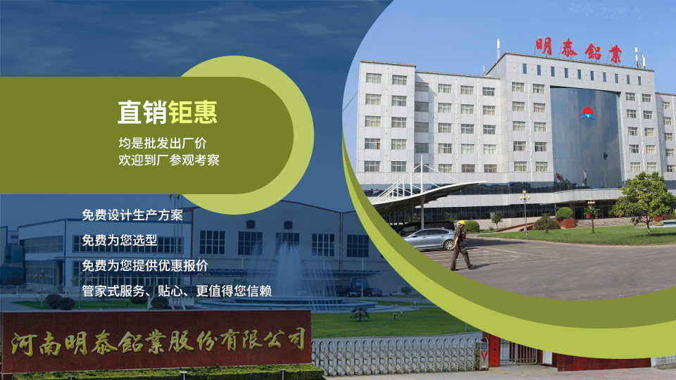 廣東電池托盤用鋁合金板帶規(guī)格有哪些？具體價(jià)格多少