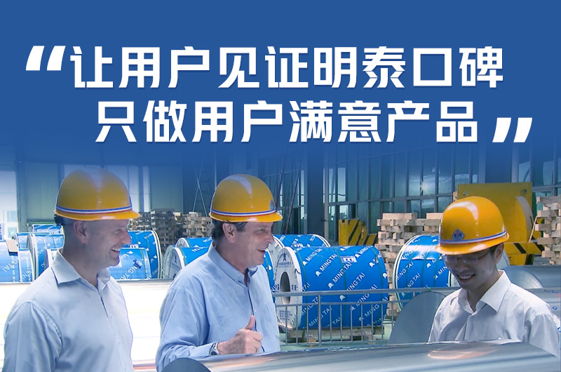 持續(xù)加強科技研發(fā)，堅持以匠心精神打造高品質鋁單板幕墻用3M03鋁合金