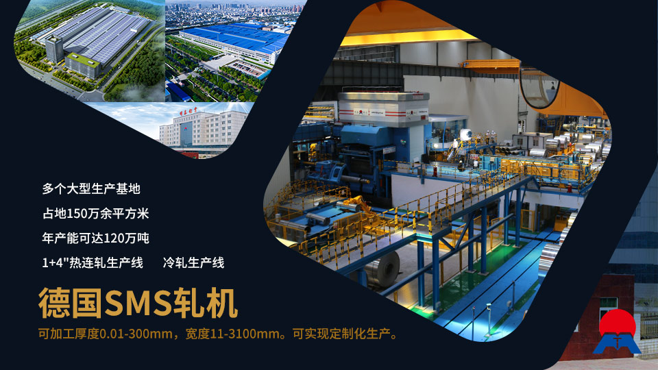 鋁合金鍋內膽材質用3003/6061鋁合金哪個品牌好？明泰鋁業來支招