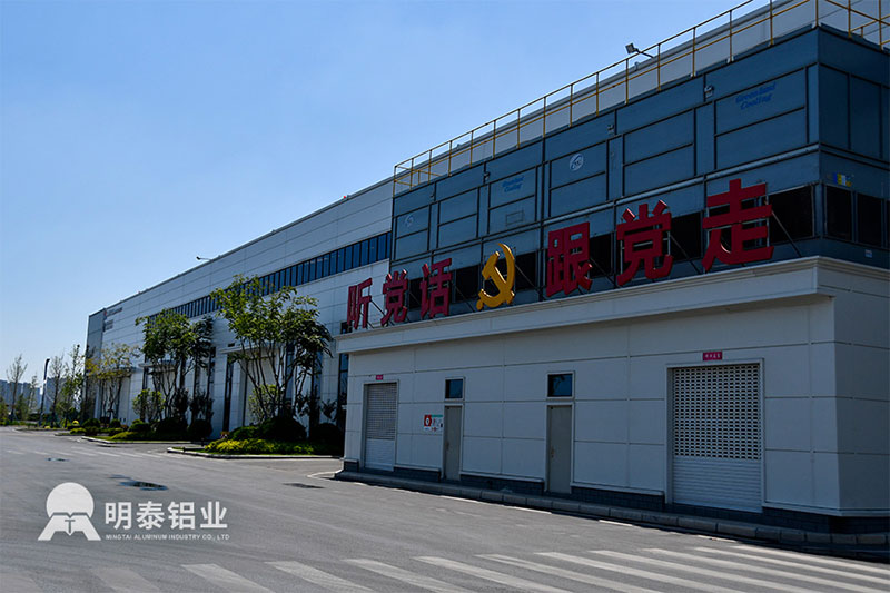 明晟廠區